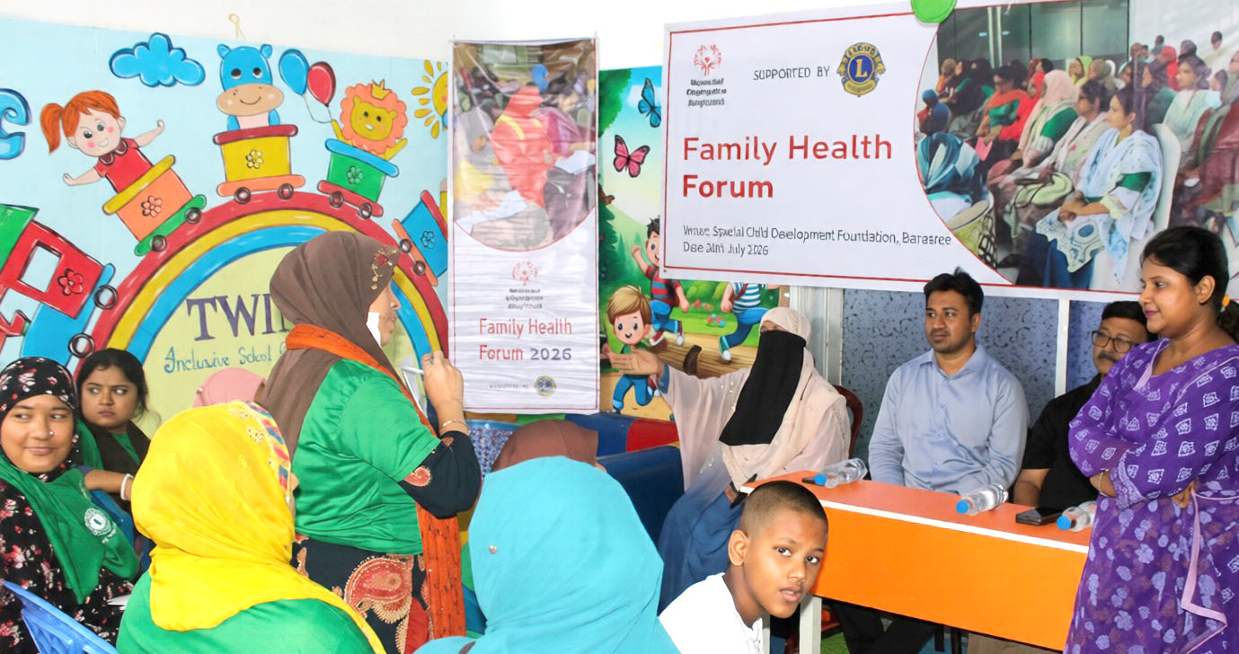 Family Health Forum Organized by Special Olympics Bangladesh on 20th July 2026 at Special Child Development Foundation, Rampura, Dhaka.