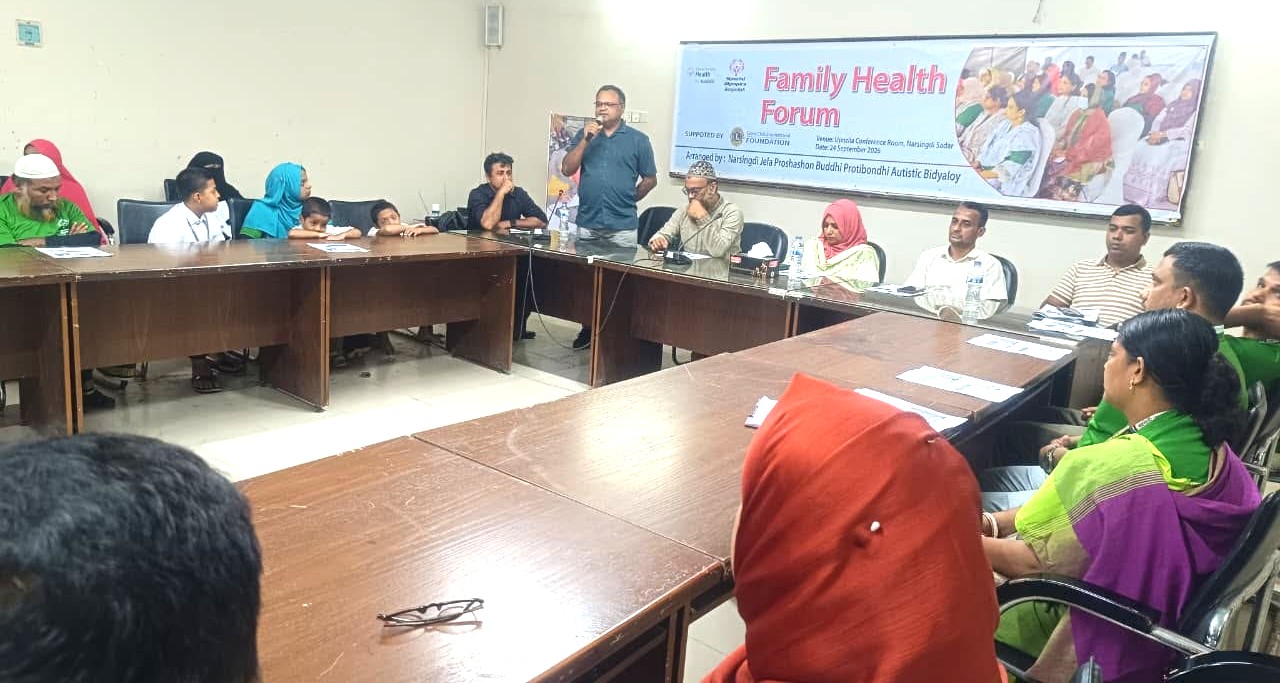 নরসিংদীতে Special Olympics Bangladesh Family Health Forum